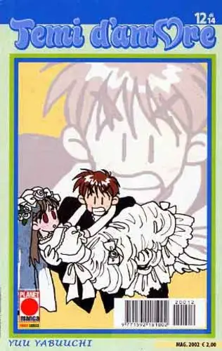 Volume cover